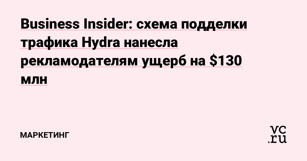Кракен маркет даркнет только через тор