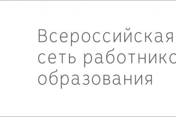 Kra41.at Вход на сайт главная страница