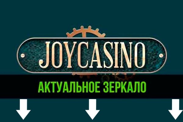 Кракен действующая ссылка