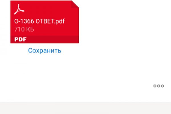Кракен сайт kr2web in