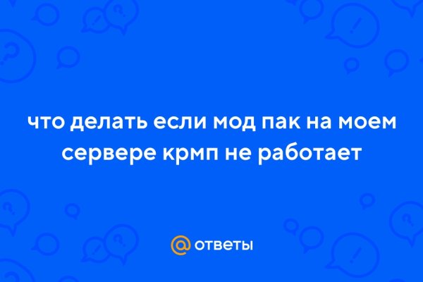 Рабочее зеркало кракен
