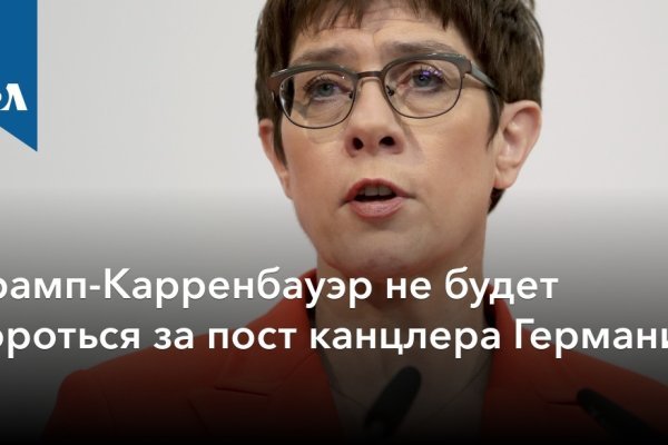Kraken зайти на сайт