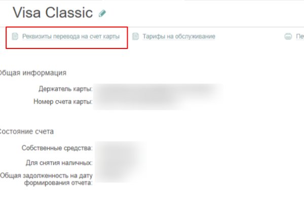 Кракен маркетплейс что продают
