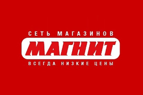 Кракен вход магазин