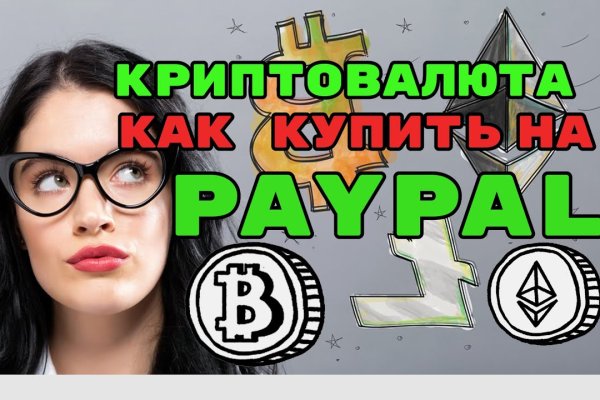 Кракена точка нет
