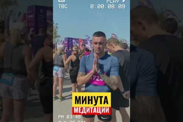 Кракен маркет зайти