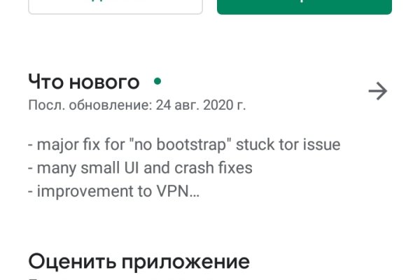 Ошибка на кракене