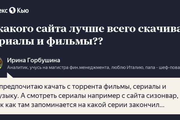 Что такое кракен в интернете