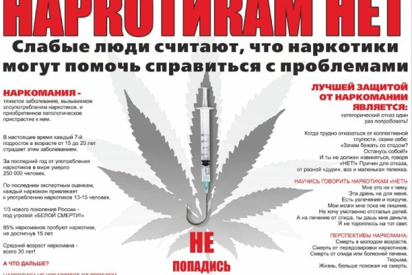 Ссылка на кракен 2krnmarket