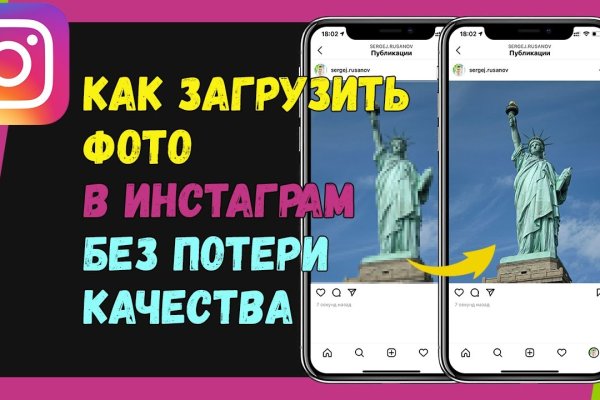 Кракен перейти