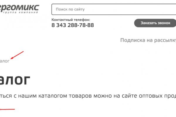 Кракен 12at сайт