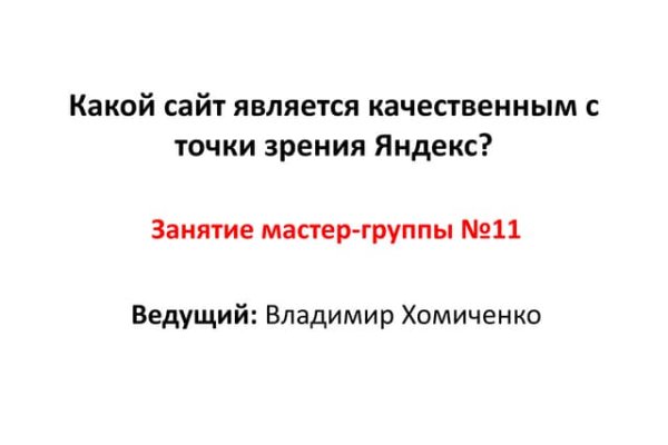 Ссылка кракен не работает