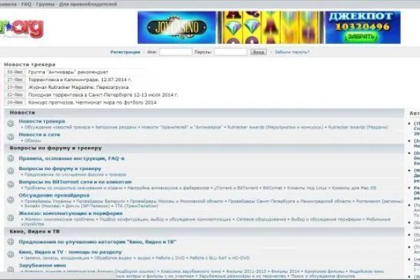 Кракен магазин нарков