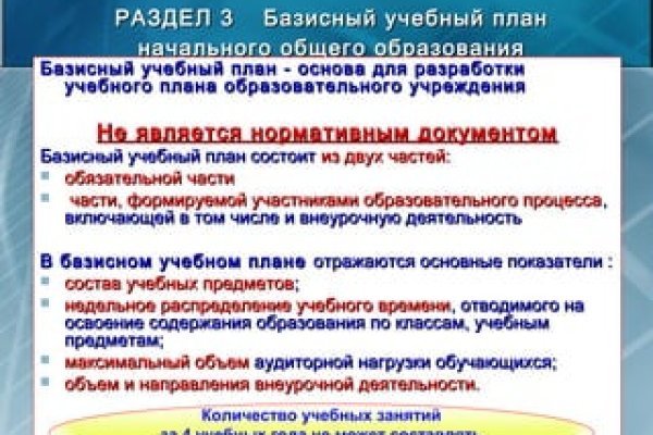Кракен последние ссылки
