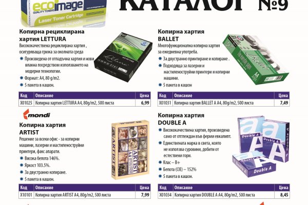 Кракен сайт 18