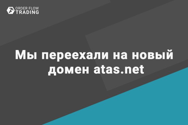 Где найти ссылку кракен