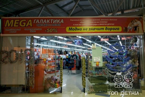 Кракен плейс