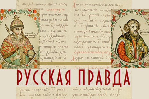 Кракен что продается