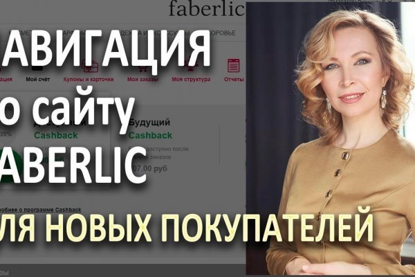Ссылки на сайты в даркнете