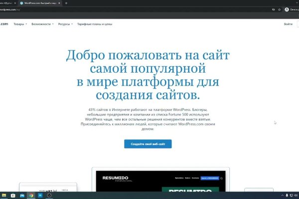 Оригинальный сайт кракен