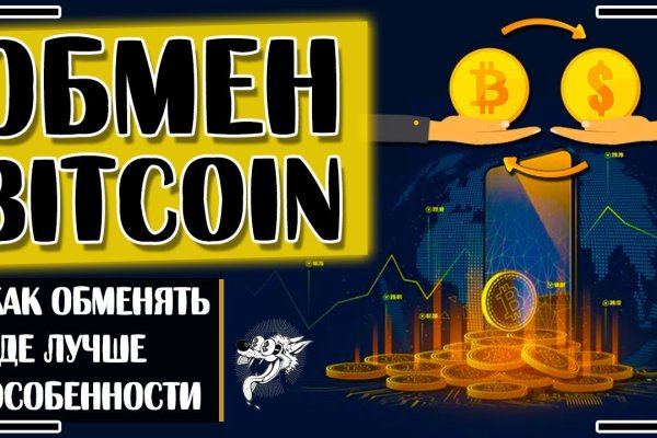 Ссылка на кракен krawebes