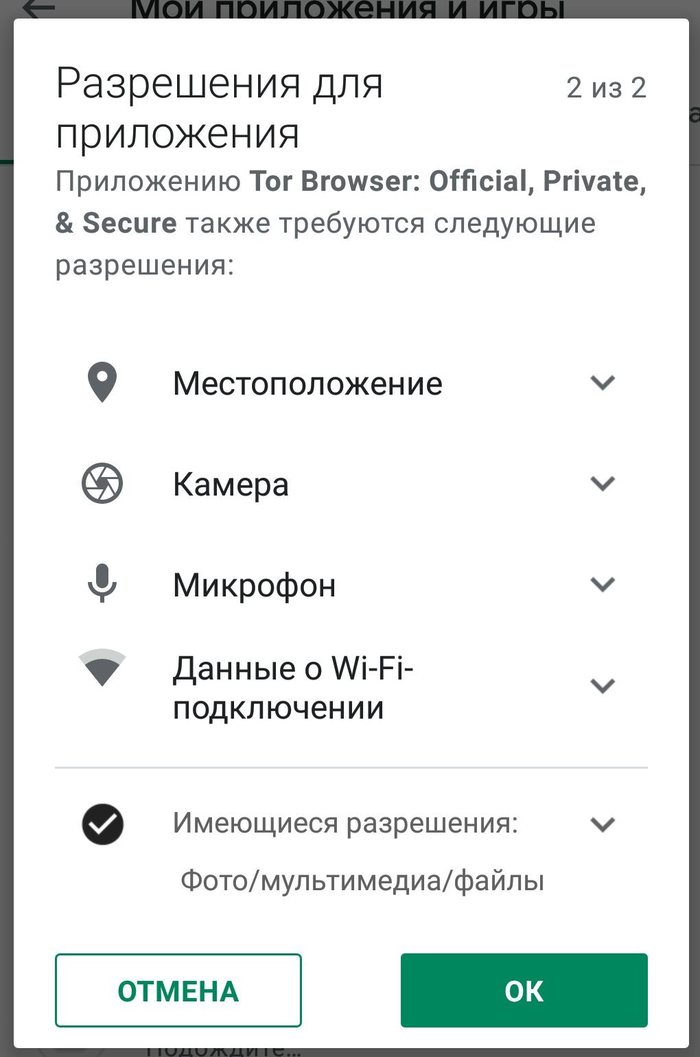 Kraken это