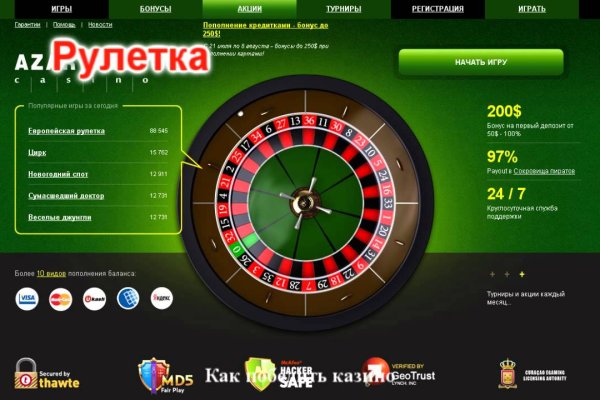 Что такое кракен маркетплейс курительный смесс