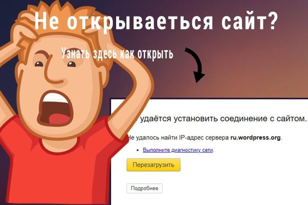 Kraken 13at сайт