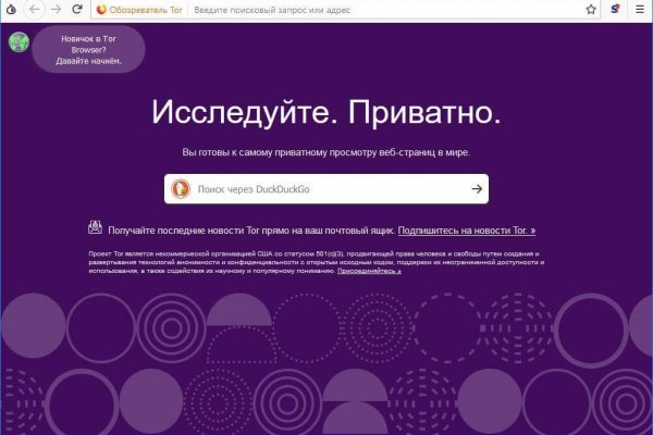 Почему не работает сайт кракен