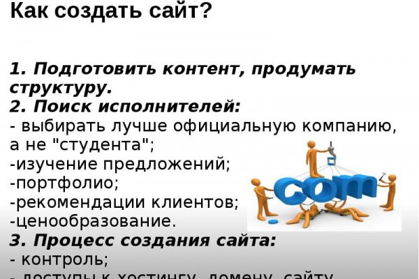 Вход в кракен даркнет
