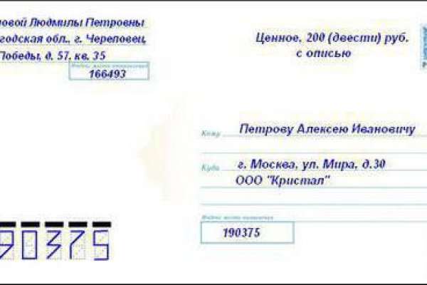 Кракен омг мега