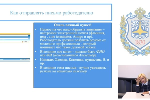 Официальный сайт даркнета