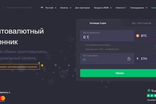 Kraken рабочее зеркало