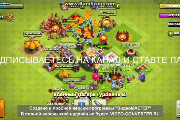Кракен даркнет рекламы