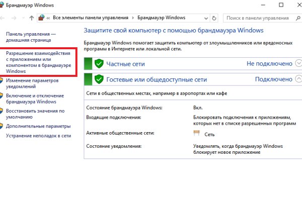 Kraken актуальный сайт