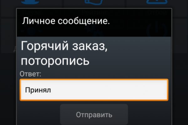 Кракен онион ссылки