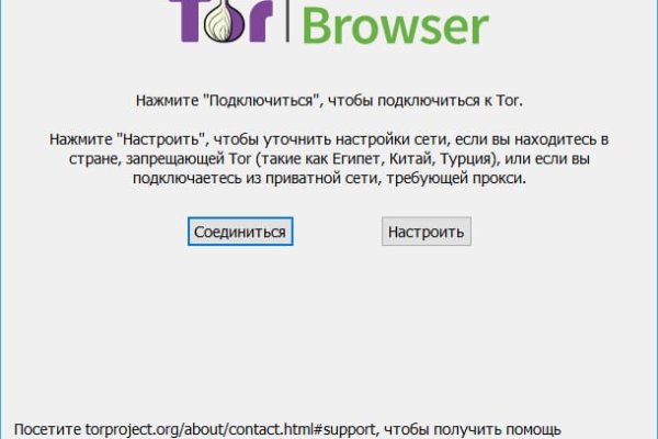 Оригинальная ссылка на магазин кракен