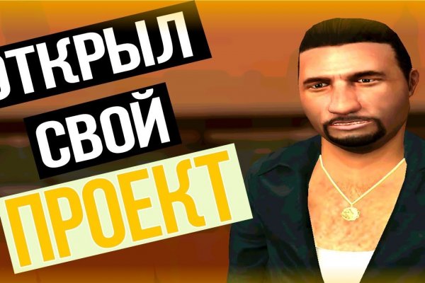 Доступ кракен