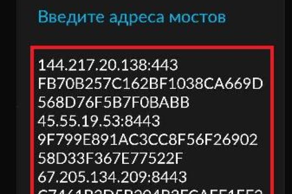 Kraken onion сайта