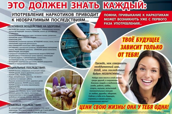Как войти в даркнет