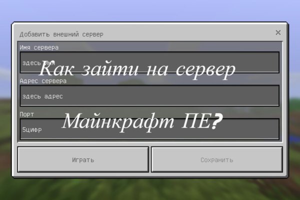 Адрес сайта кракен