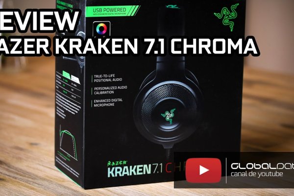 Kraken dark