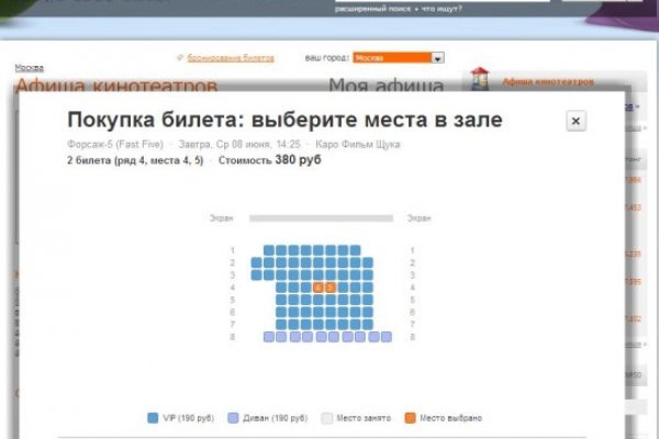 Какая ссылка у кракена