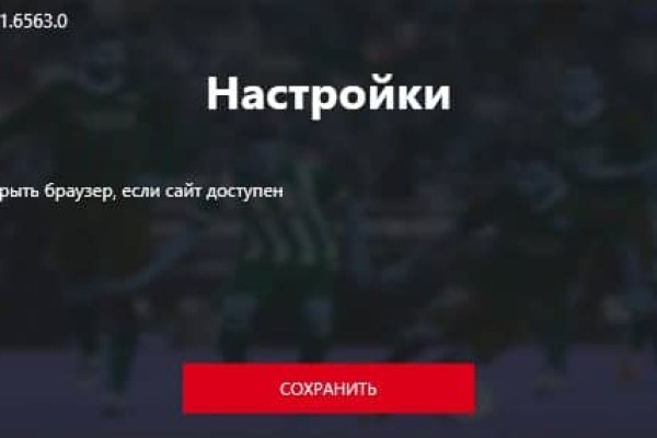Kraken 4 ссылка
