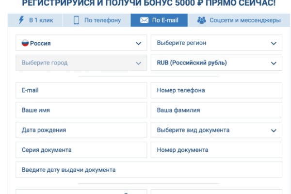 Как восстановить доступ к аккаунту кракен