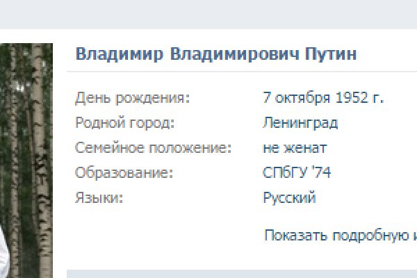 Kra47.at Вход на сайт главная страница