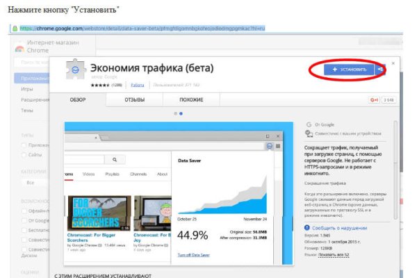 Кракен зарегистрироваться