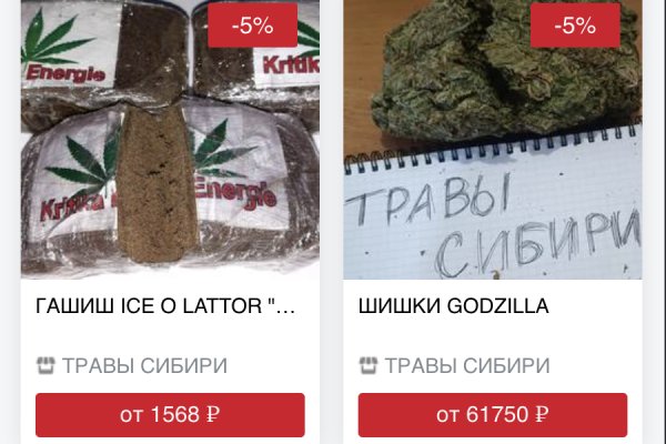 Кракен регистрация