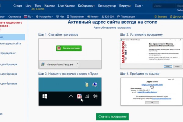 Kraken вход kraken torion